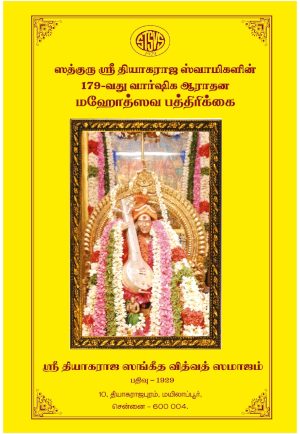 179thAradhana-2026 YellowFlyer.pdf PDF DOC